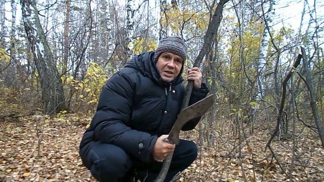 тесак