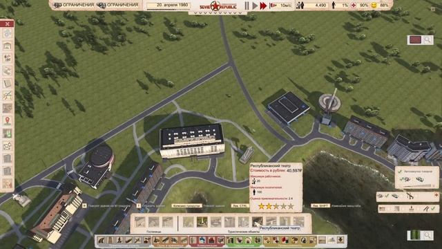 КОЛХОЗ МЕЧТЫ в Workers & Resources: Soviet Republic #2