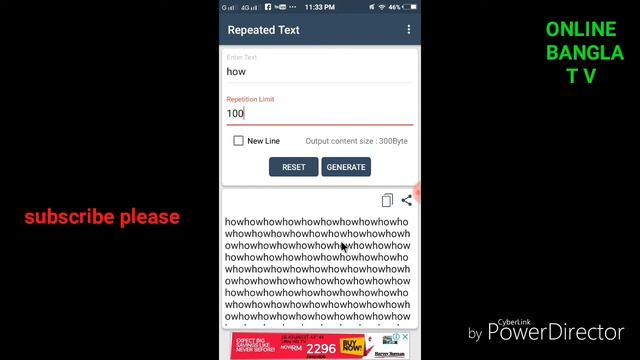 দেখুন কিভাবে একবার লিখলে ১০০ বার অথবা ১০০০ বার অথবা এর চেয়ে কম বেশি হয়ে জাবে