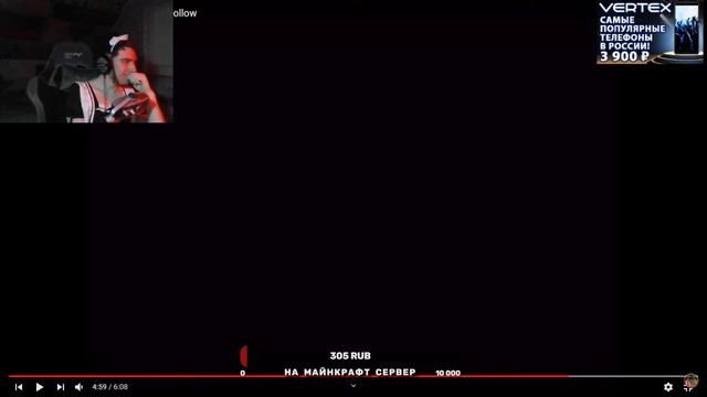 Аналоговый Стрим: BOISVERT