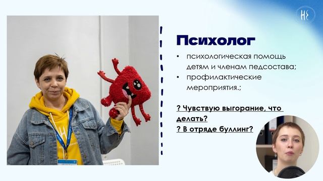 Онлайн-курс Нечайка