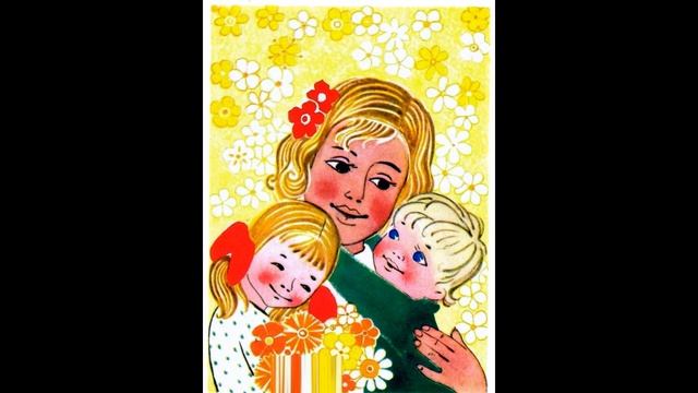 АХ,КАКАЯ МАМА