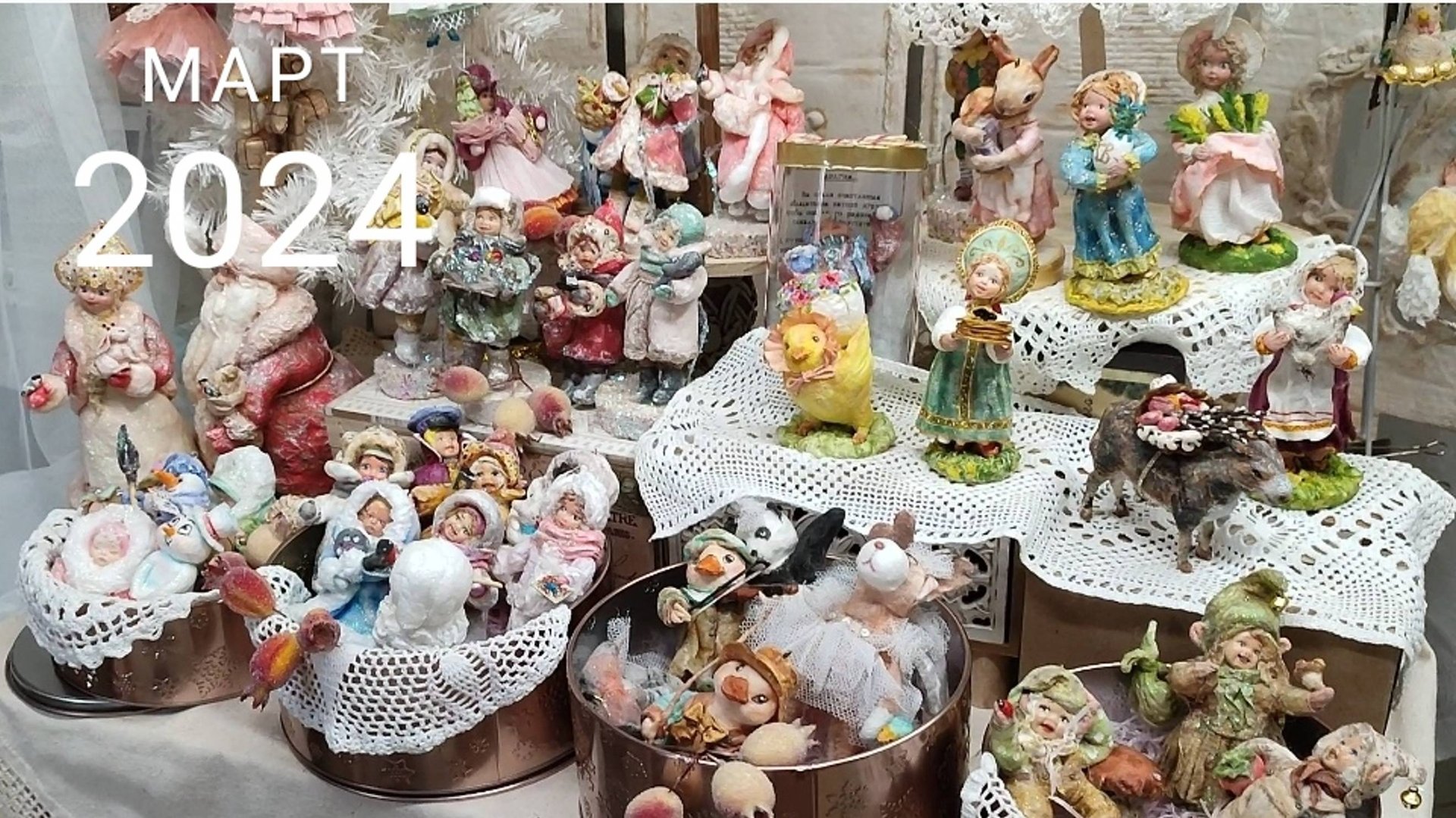 Моя коллекция игрушек в 2024 году