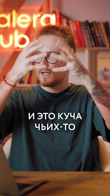 Как управлять агентством и не сойти с ума #агентство #маркетинг #digital #галера