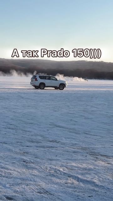 Какой Prado лучше? #прадо #prado #landcruiser #дрифт #motorussus #гонка #prado120 #prado150