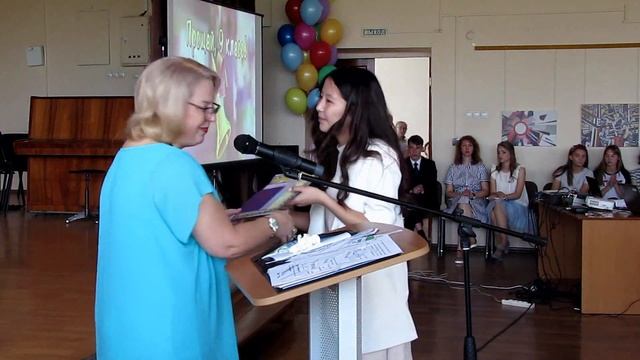 МБОУ СОШ №197 г. Новосибирск