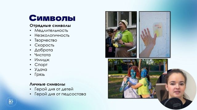 Онлайн-курс Нечайка