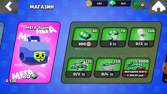 Играю в бабл квас #1