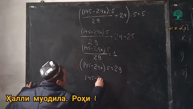 Муодилаи шавқовар бо 2 роҳи ҳал ...