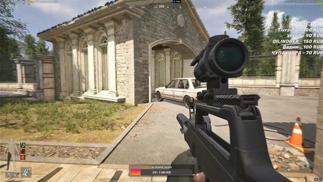 Arena Breakout Infinite (ЗБТ) | Выживаем (неудачно)