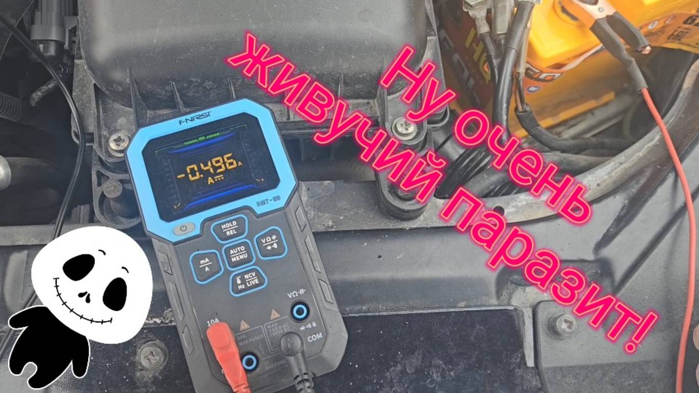 Приключения аккумуляторщика в 2025 году.Переходящий паразит в Приоре.