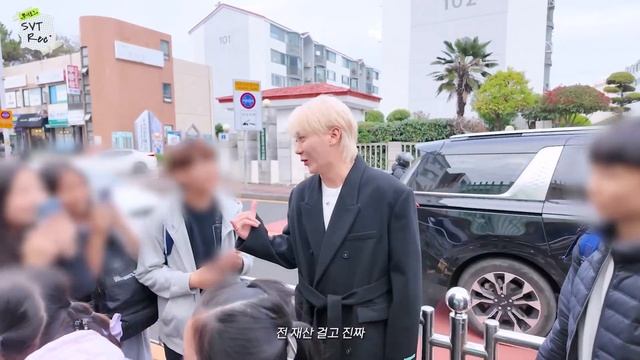 SVT Record 뿌이로그  제주도 홍보대사 위촉식  어린 시절 추억을 찾아서☕