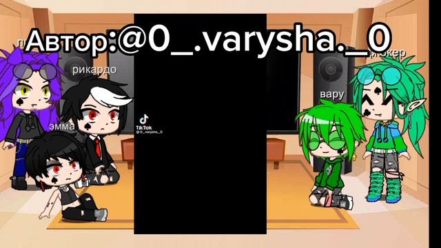 реакция 13 карт пиковые на Вару и джокера как братья