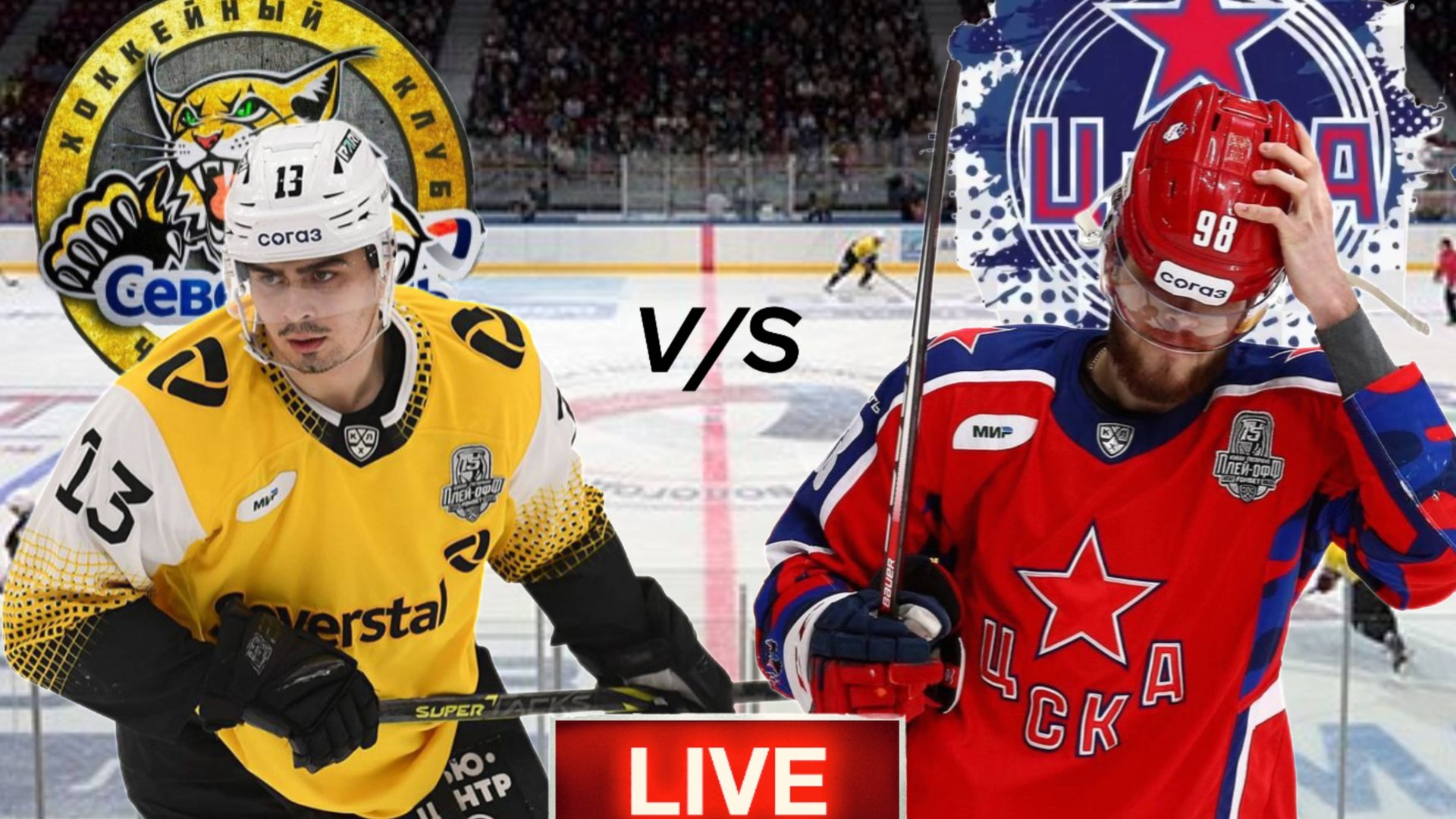 WORLDSPORT TEXT BROADCASTS ⚽🏒🏀