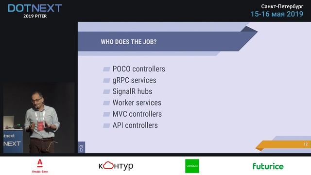 Dino Esposito — ASP.NET Core 3.0: State Of The Art