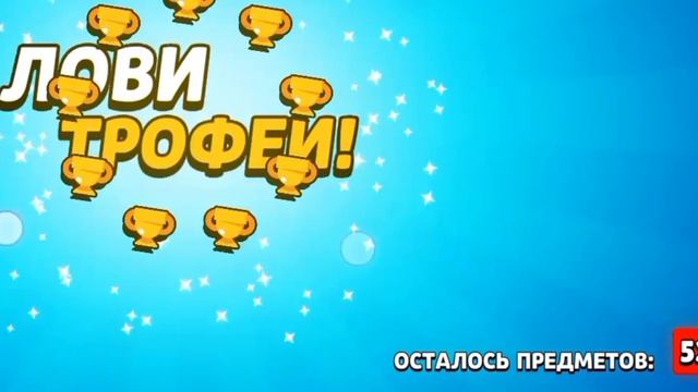 БАГ В СТАР БОКС СИМУЛЯТОР ДЛЯ БРАВЛ СТАРС 
НА ВЕРСИИ 2.0.5