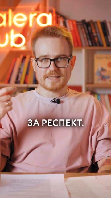 Крупные клиенты не равно большие деньги! #агентство #маркетинг #галера #galera #digital-агентство