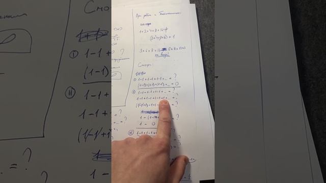 Для Максима. Последняя часть