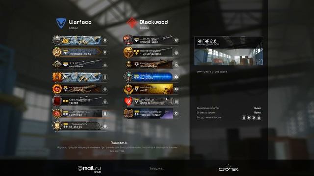 Stream Warface /Стрим Warface / Качаем РМ + КВ / ☺☻ 50ПИРАТ50