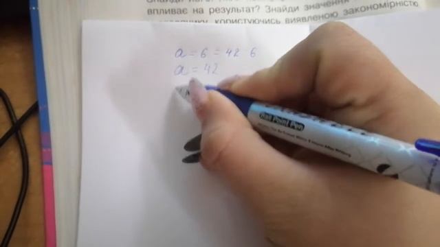 Домашнє завдання ст 66-67 3 клас Скворцова