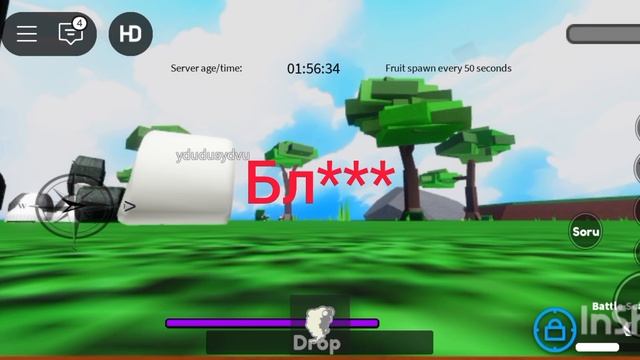 фрукт блокс2