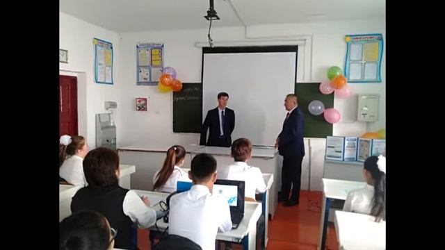 Адал Ұрпақ