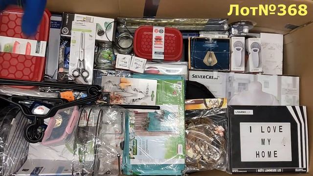 Товары для дома/Lot#368
