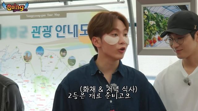 GOING SEVENTEEN EP 85 부밀리가 떴다 #1 BOOmily Outing #1