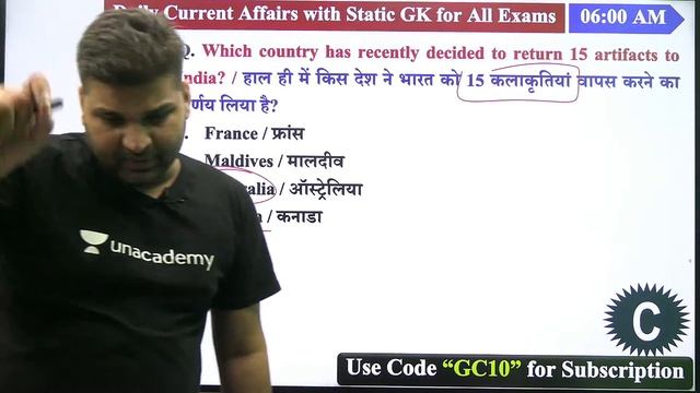 Current Affairs August 2021 | TOP 300+ MCQ's August 2021 | Monthly Current Affairs | Gaurav  Sir