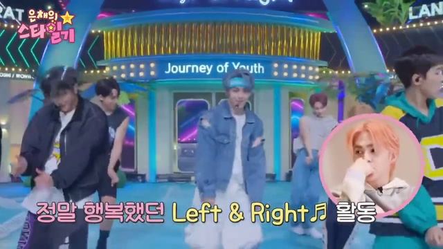 «Звёздный Дневник Ынче» с Эскупсом из SEVENTEEN