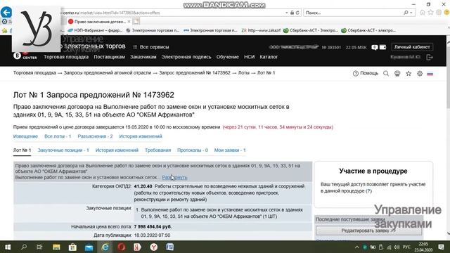 Что Вас ждет на курсе