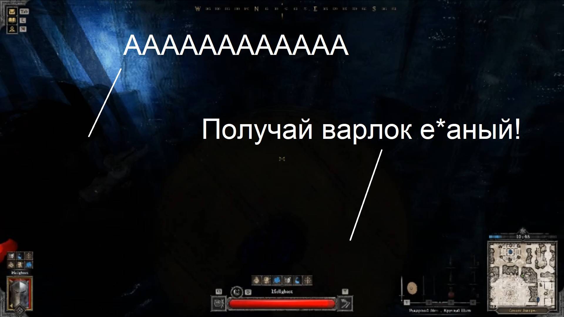 Обычная прогулка Файтера по ледяной бездне!