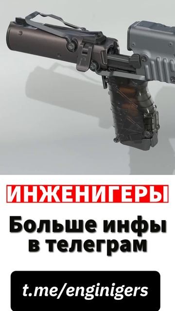 Оригинальная конструкция