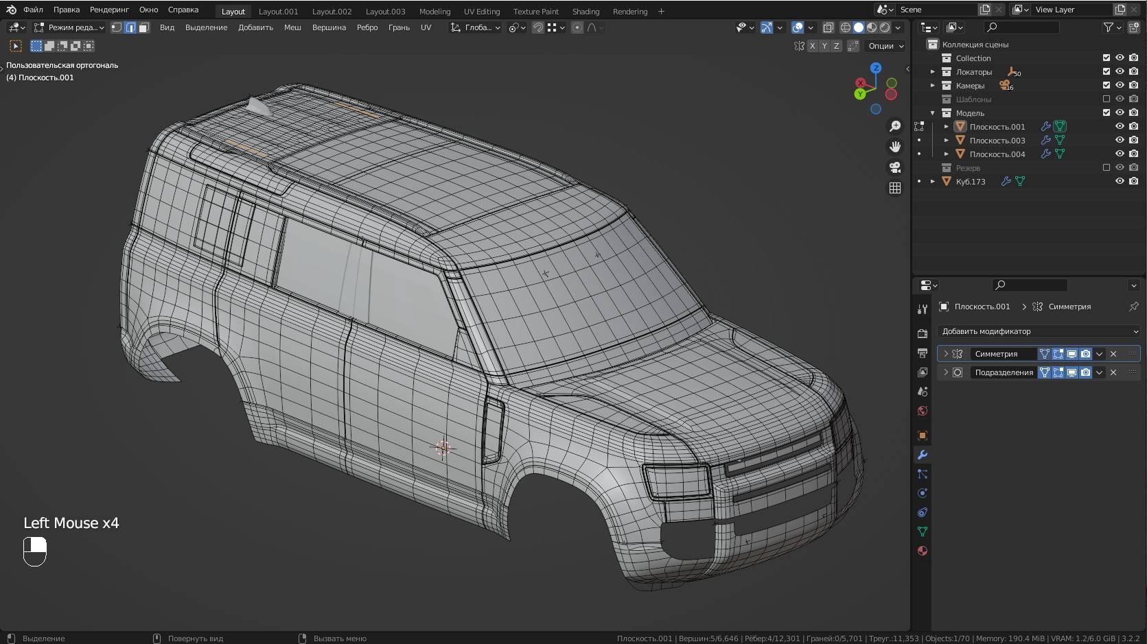 Делаю 3d-модель LR Defender для продажи на 3ddd 3