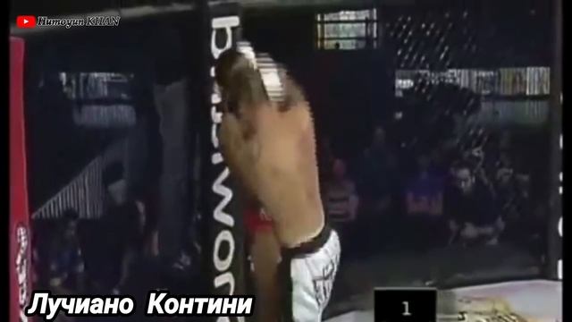Нурсултан Рузибоев vs Лучиано Контини. Янги Жанги!!  Nursultan Ruziboev vs Luciano Contini 12.09.2