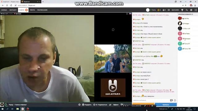 видео чат реалити шоу