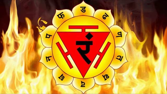 МАНТРА РАМ (Чакра Манипура )