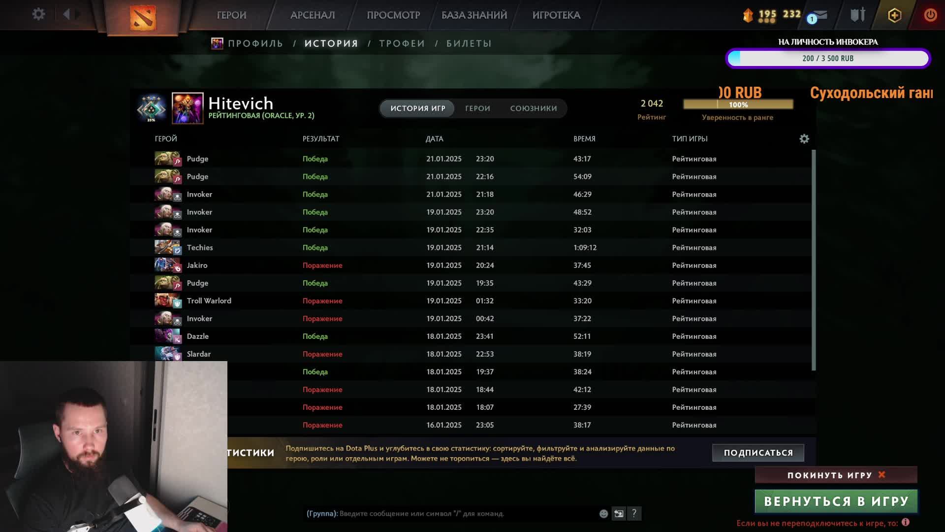 Топчемся на 2000MMR Испытание героев!#Dota 2 #Pudge # Invoker
