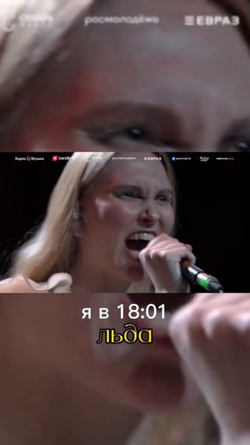 Музыка доступна на всех сервисах!)