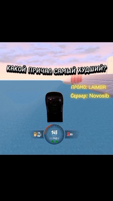 ИГРА: BLACK RUSSIA ❄️ НИК: DANYA_GRAY 🫧 СЕРВЕР: NOVOSIB ⭐ ПРОМО: @LAIMBR #блекраша #рекомендации