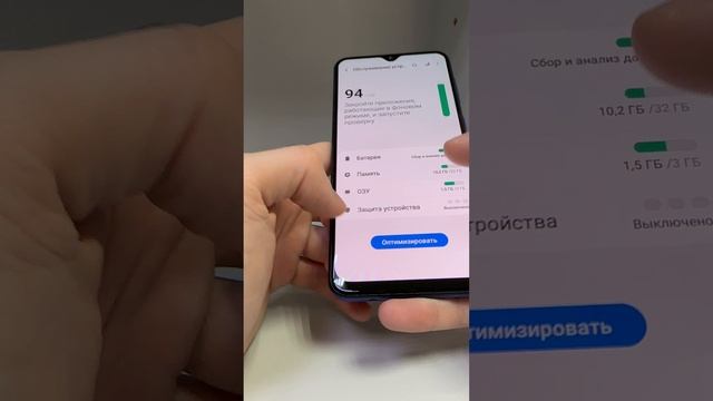 самсунг а30с