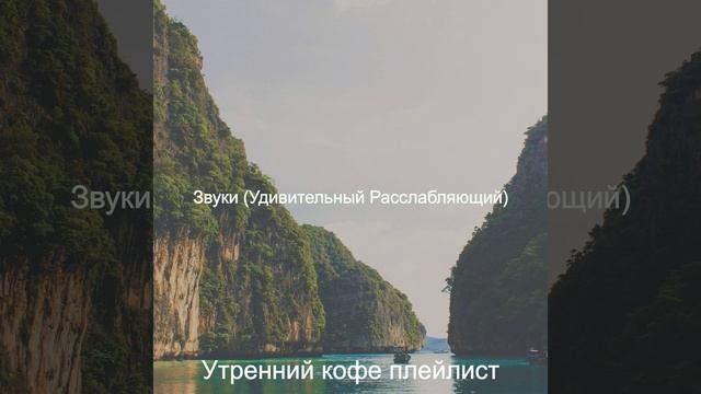 Настроение, Пульсирующий