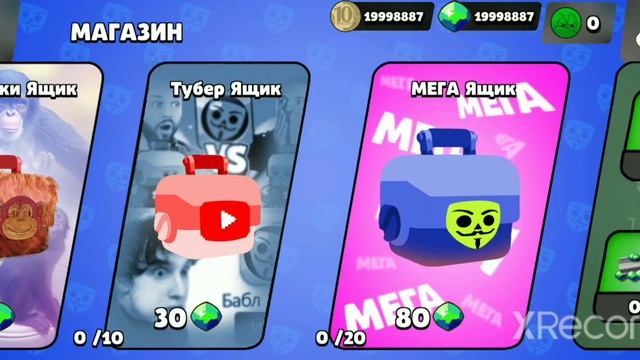 БАБЛ КВАС! ПОТРАТИЛ ДЕНЬГИ...***8000 ГЕМОВ***