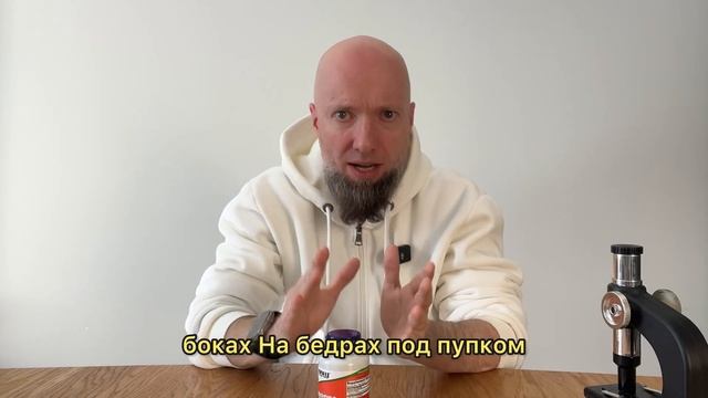 Scientific Sensations