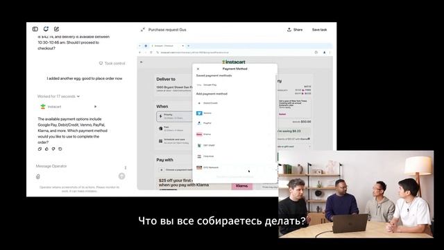Презентация OpenAI 23.01.2024 Сэм Альтман представил Оператора и Агентов ИИ.