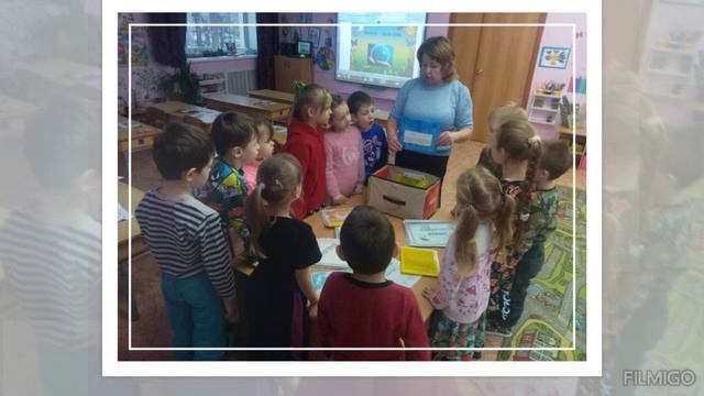 Будь природе другом