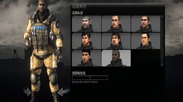 Как зарегистрироваться в китайском Warface