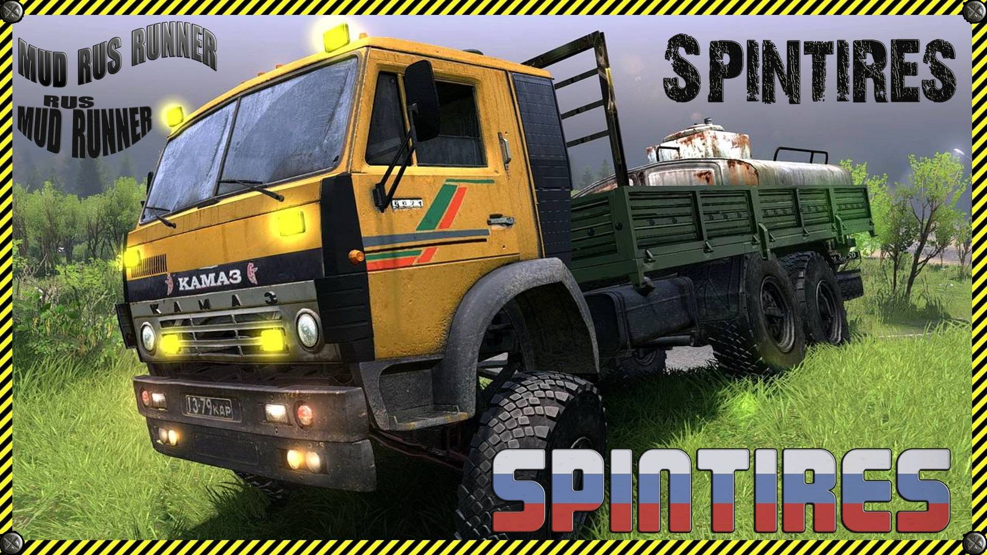 Это Жесть! Давно забытая карта  #Камаз #Краз #Урал #Зил Карта версия VK для #SpinTires #2014 #6