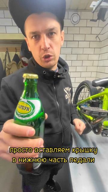 Как открыть газировку с помощью велосипеда. #shorts #bmx #лайфхак