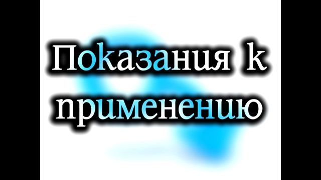 Светлый дом